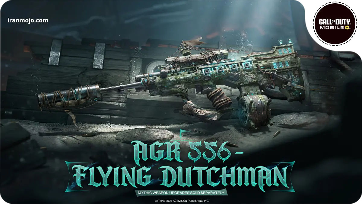 فروشگاه فصل دوم کالاف دیوتی موبایل – Lunar Charge