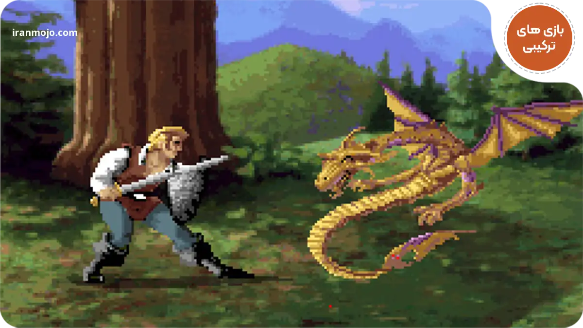 بازی The Quest For Glory - ترکیب ژانرهای Graphic Adventure و RPG