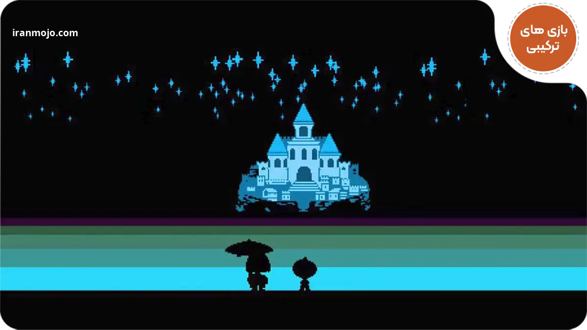 بازی Undertale - ترکیب ژانرهای نقش آفرینی ژاپنی و رمان کودکانه