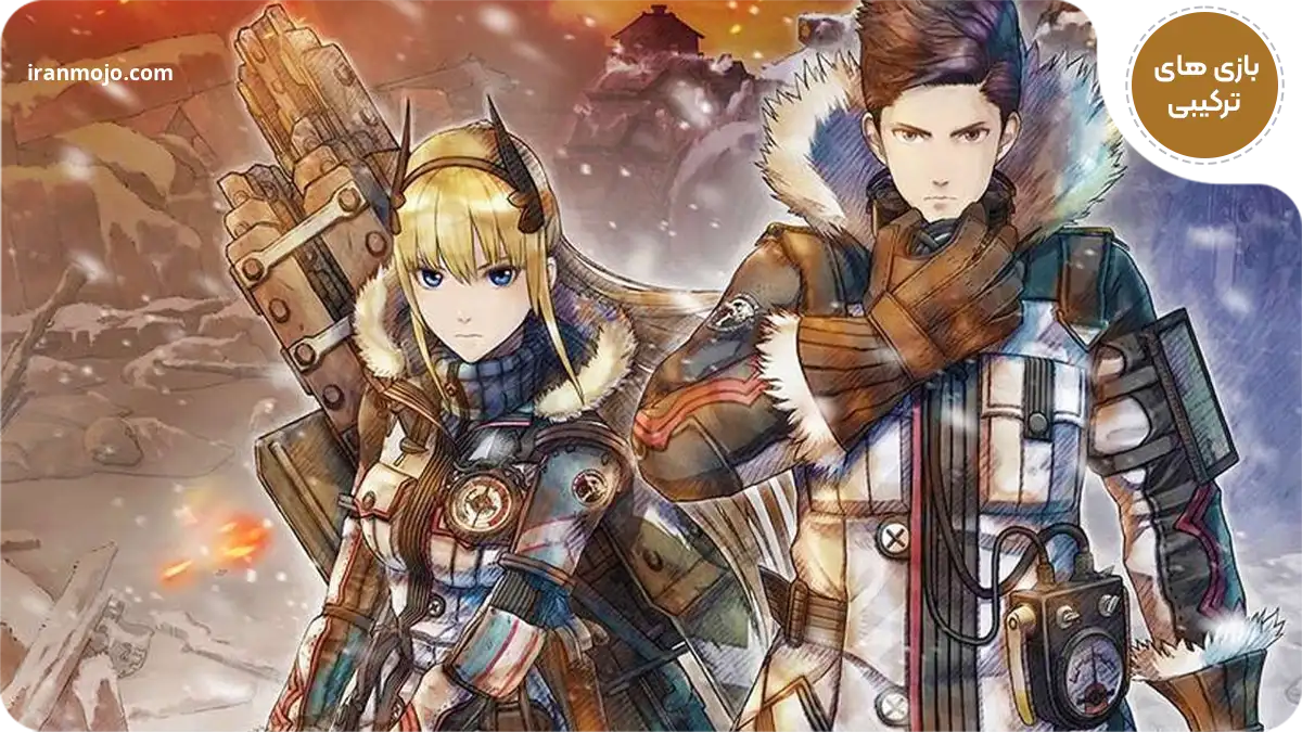 بازی Valkyria Chronicles - ترکیب ژانرهای نقش آفرینی و تیراندازی سوم شخص