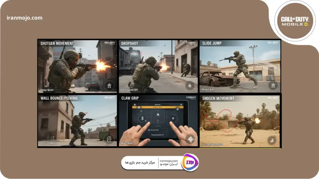 موومنت کالاف