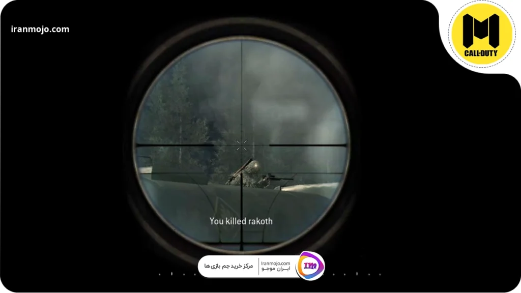 هدشات زدن در کالاف