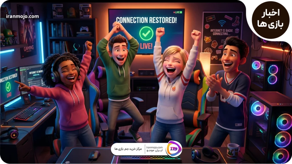 دسترسی بازی های بین المللی