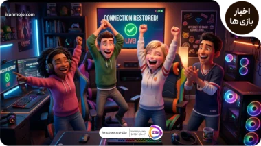 دسترسی بازی های بین المللی