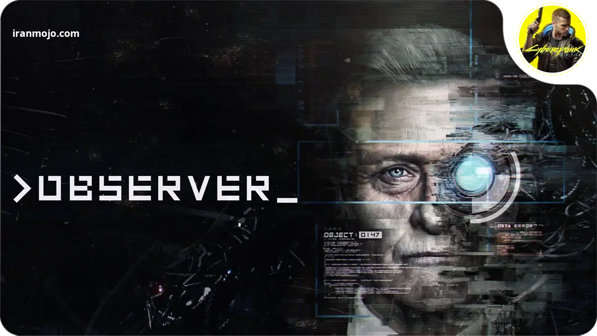 Observer؛ ترس در دنیای سایبری