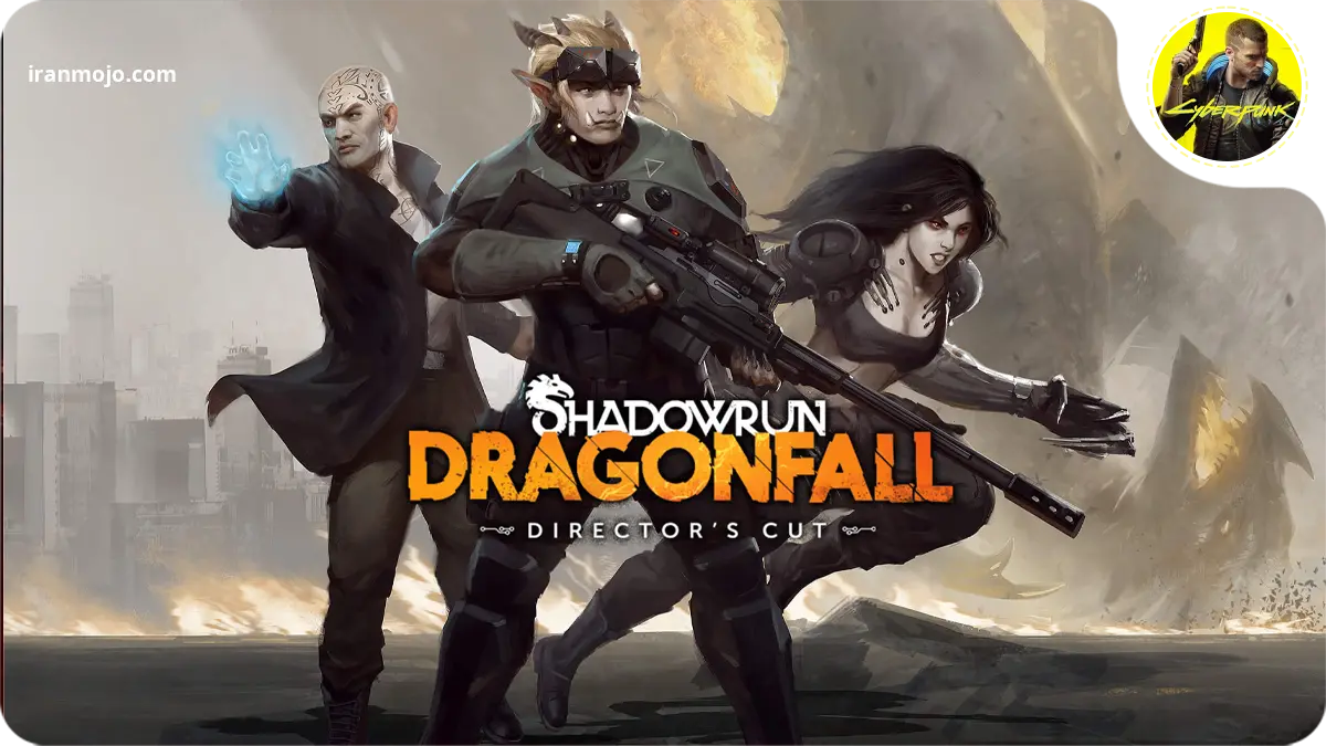 Shadowrun: Dragonfall؛ ترکیب جادو و فناوری