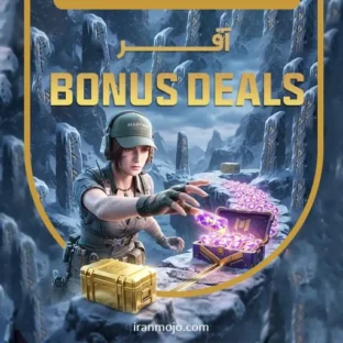 آفر bonus deals