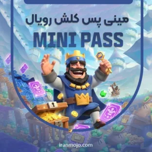 خرید مینی پس کلش رویال