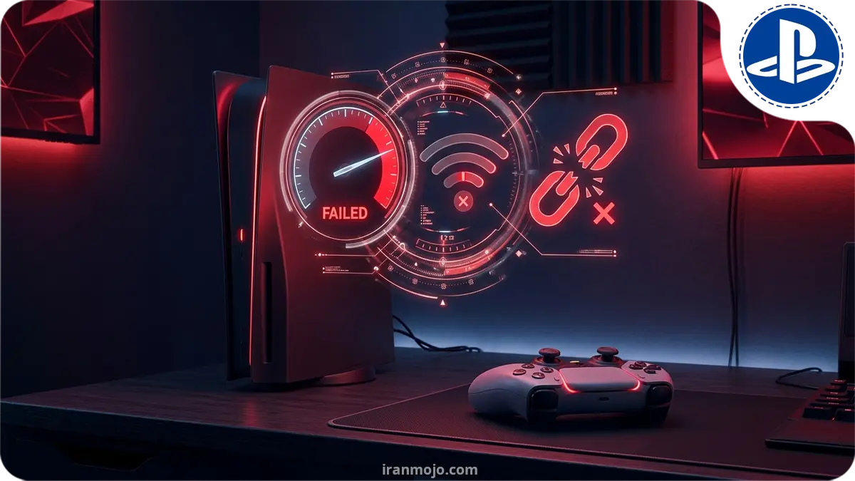 مشکل تست اتصال و کیفیت پایین اینترنت