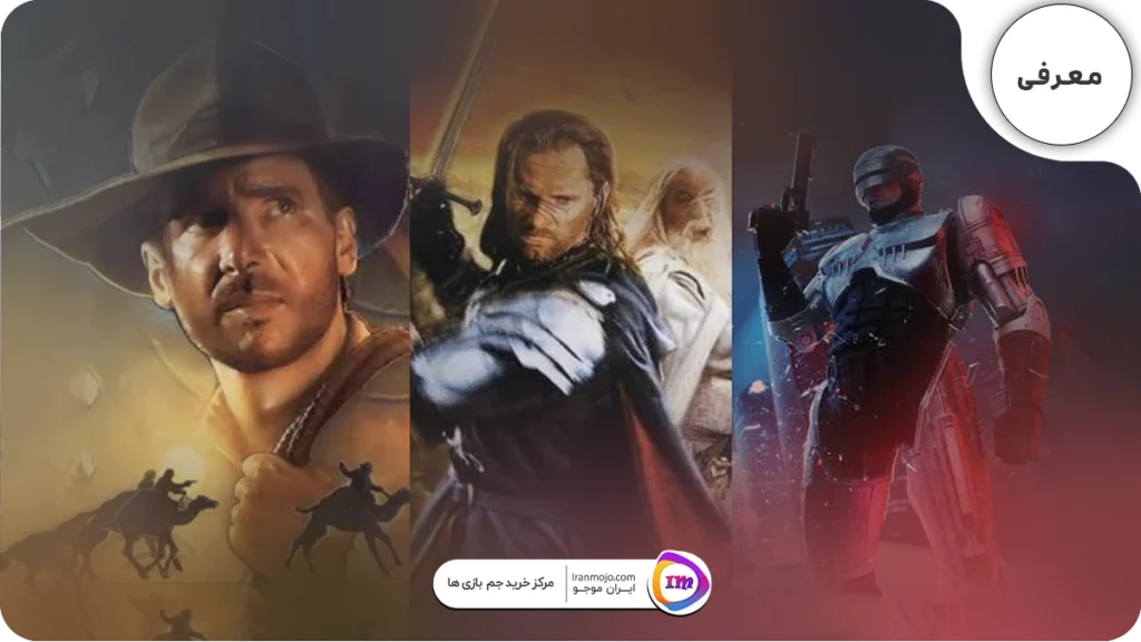 فیلم برای گیمر ها