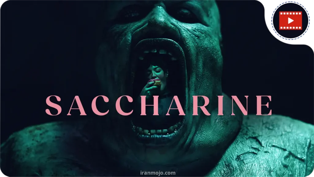 معرفی فیلم Saccharine ژانر نرسناک 2026