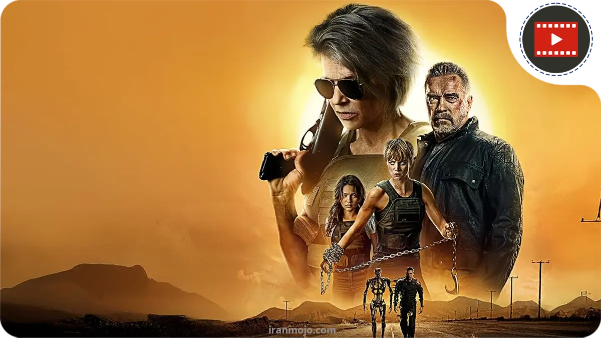 فیلم ترمیناتور: سرنوشت تاریک (Terminator: Dark Fate) محصول سال 2019