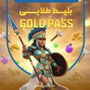 خرید بلیط طلایی کلش آف کلنز