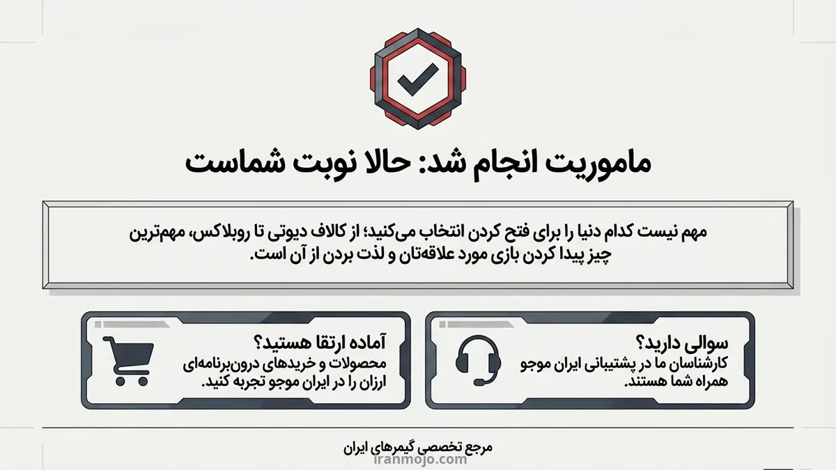 بهترین بازی موبایلی برای بازی آنلاین کدام است؟