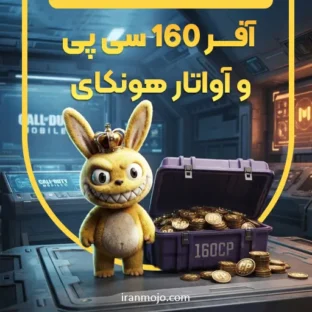 آفر هونکای